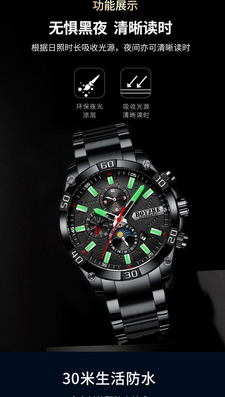 博雅哲031详情页_07