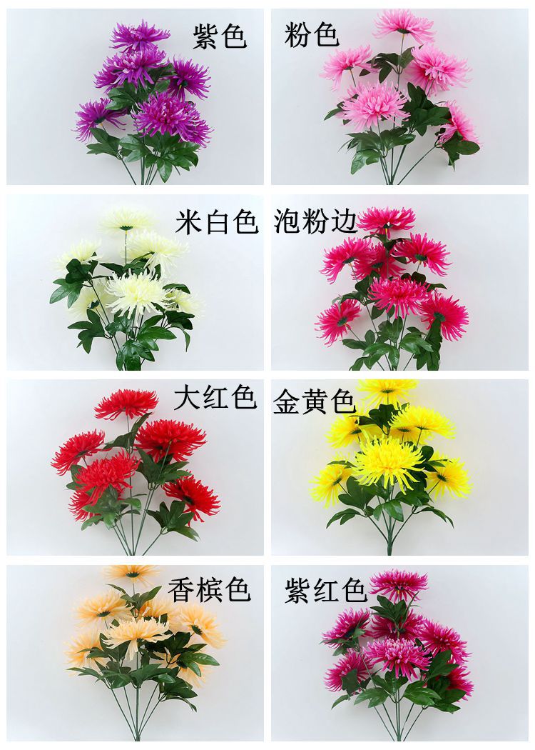 河南厂家现货批发新款仿真菊花中粗杆大把束假花七头金丝菊绢花详情14
