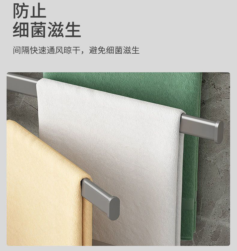 枪灰旋转毛巾架卫生间免打孔多杆浴巾收纳挂架壁挂式浴室转角挂杆详情6