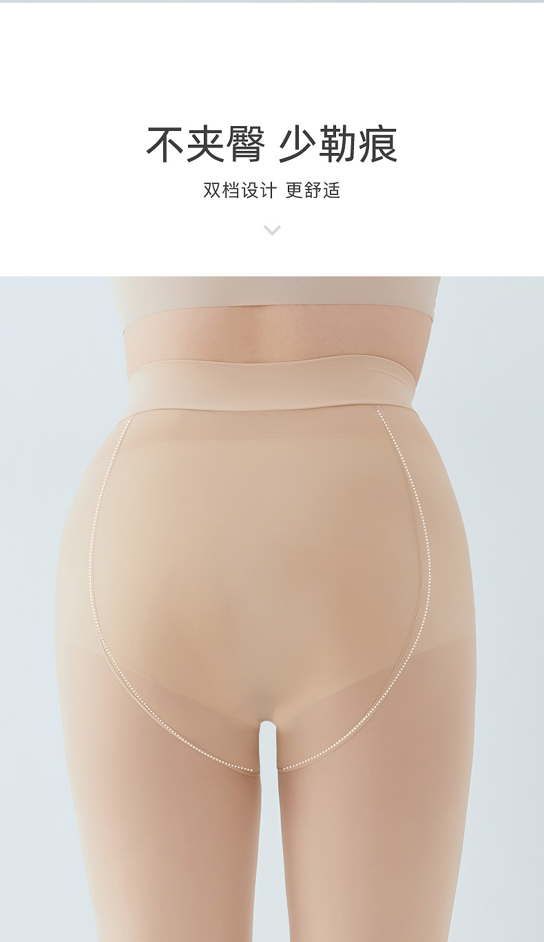 Large-sized steel stockings for overweight women and girls, no weight loss, 300 pounds, anti-slip and anti-snagging, thin spring and summer slimming pantyhose pic 11