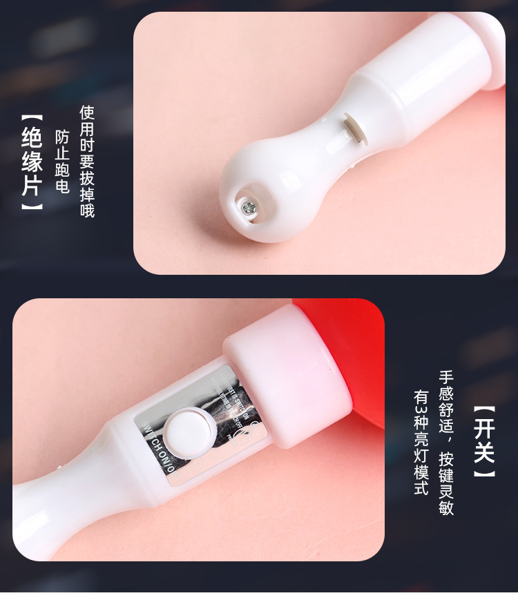 发光明星应援手势荧光棒演唱会助威道具闪光星星爱心棒手灯棒批发详情16