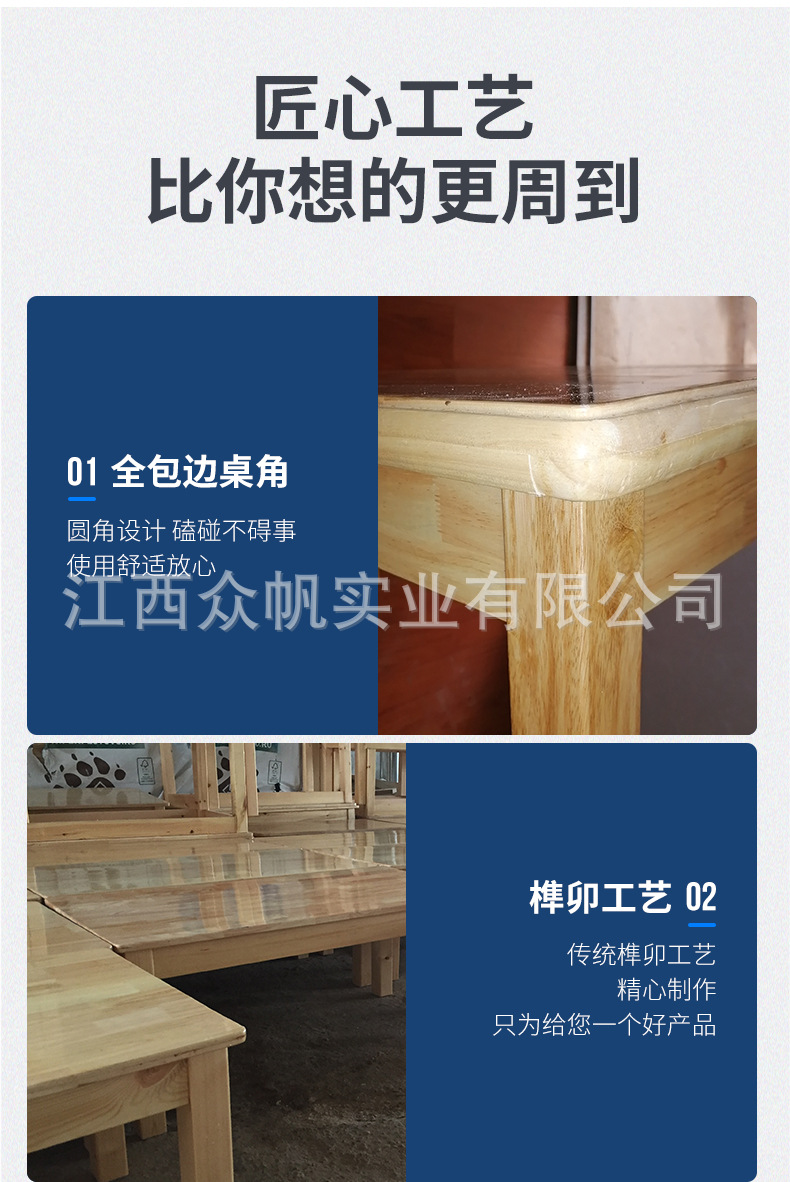 实木桌子儿童桌椅宝宝学习桌游戏桌玩具桌幼儿园桌子幼儿园桌椅详情29