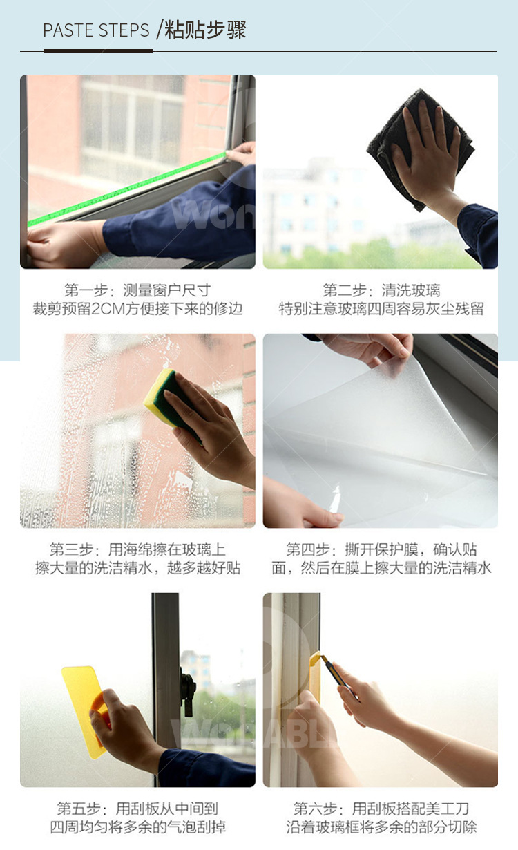 B35 electrostatic self-adhesive pure frosted window sticker, white frosted glass sticker, translucent opaque electrostatic adsorption window sticker pic 11
