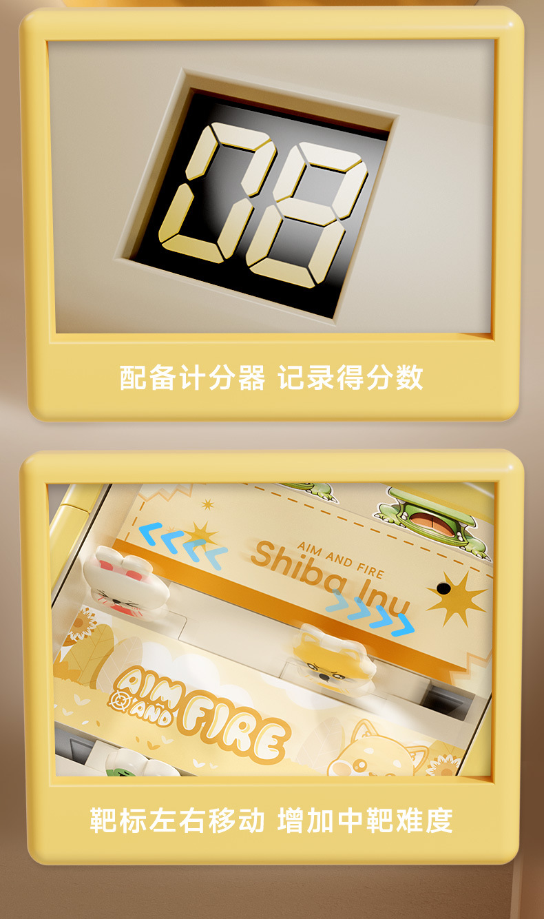 儿童打弹珠游戏机益智游戏7玩具男童互动专注训练8女孩子生日礼物详情22