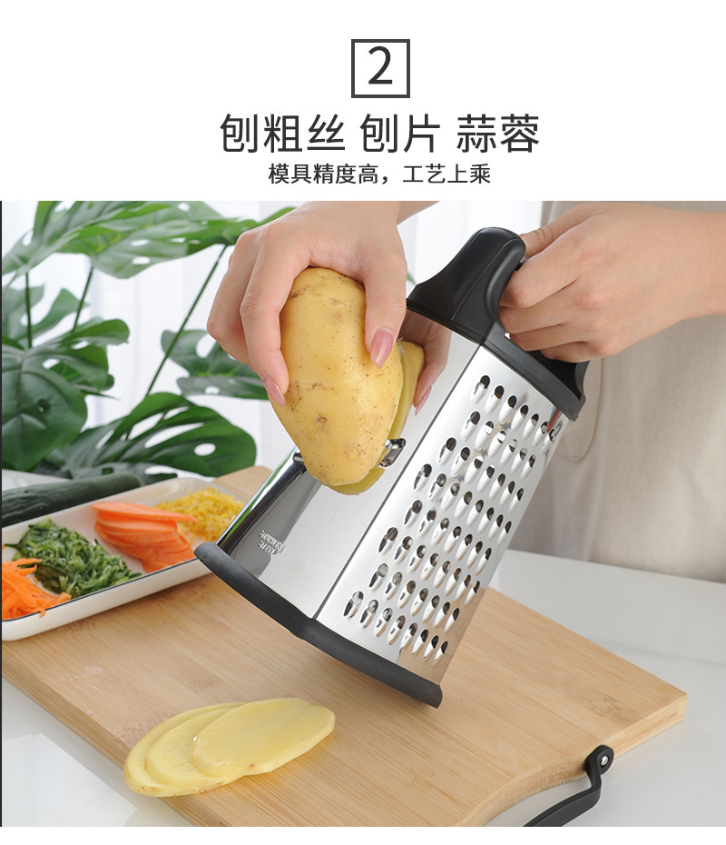 现货厨房小工具四面刨丝器土豆刨丝器带底座盒收纳瓜果蔬菜刨丝器详情2