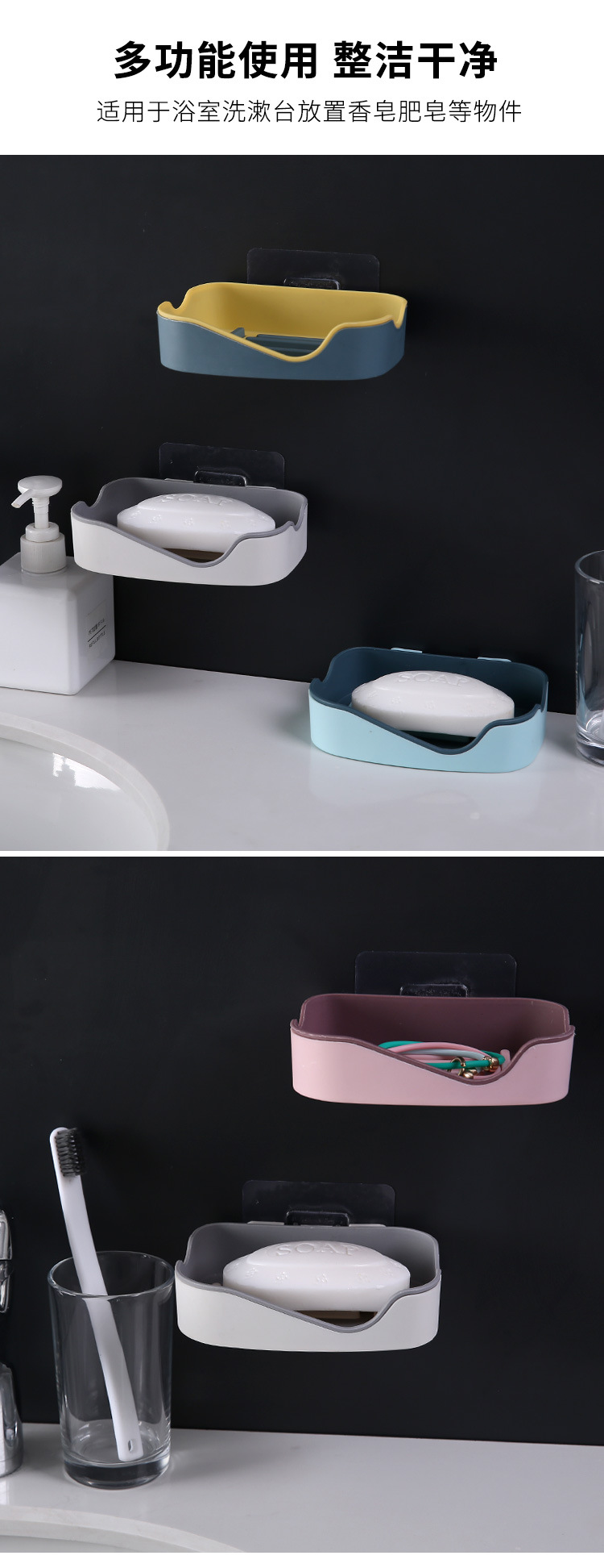 Creative double-layer non-punching bathroom shelf and two-color wall-mounted soap box with strong and seamless adhesive and draining soap pic 8