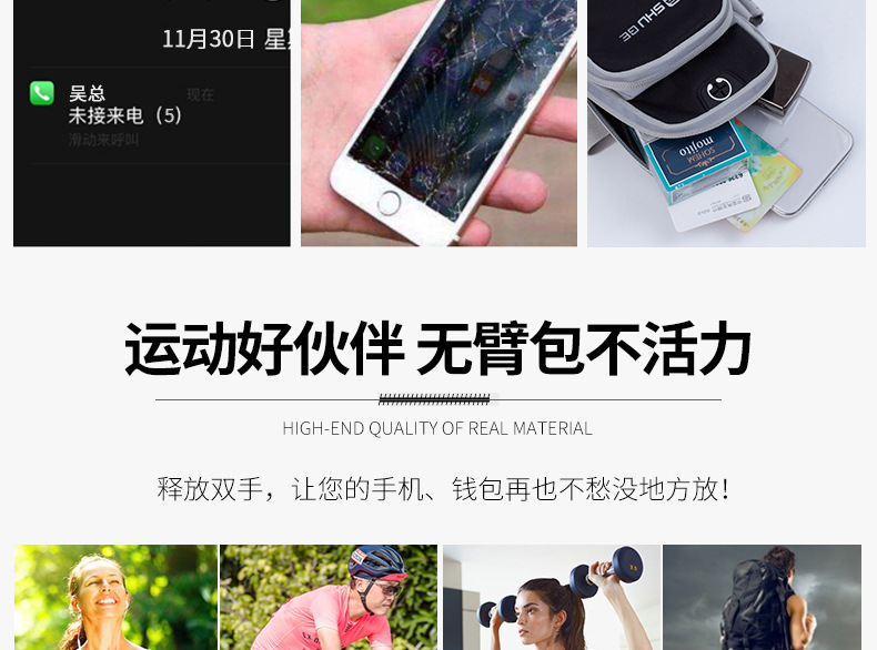 珍珠臂包详情1_03