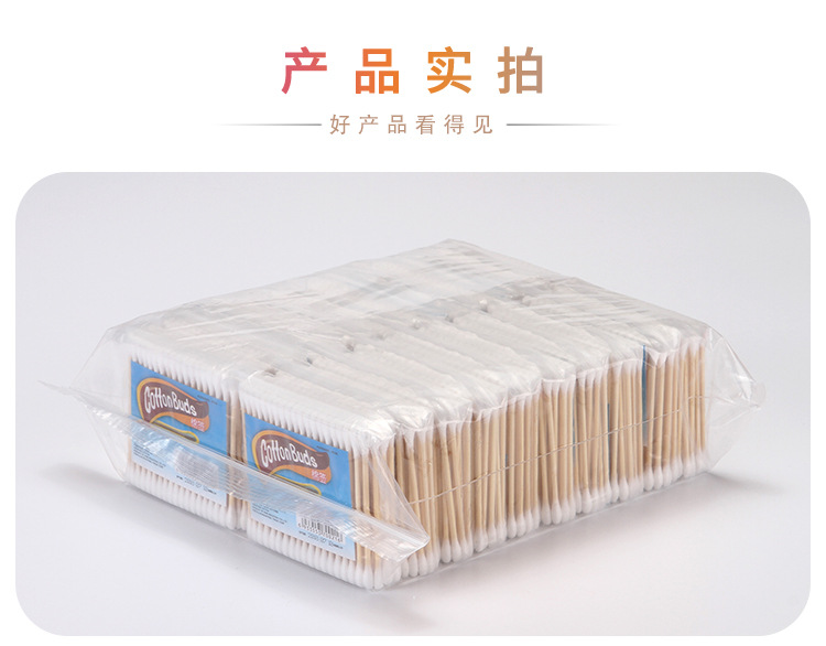 Premium sanitary cotton swabs, 100-piece set, high-quality double-headed cotton swabs, disposable makeup cotton swabs, cotton swabs, makeup tools pic 18