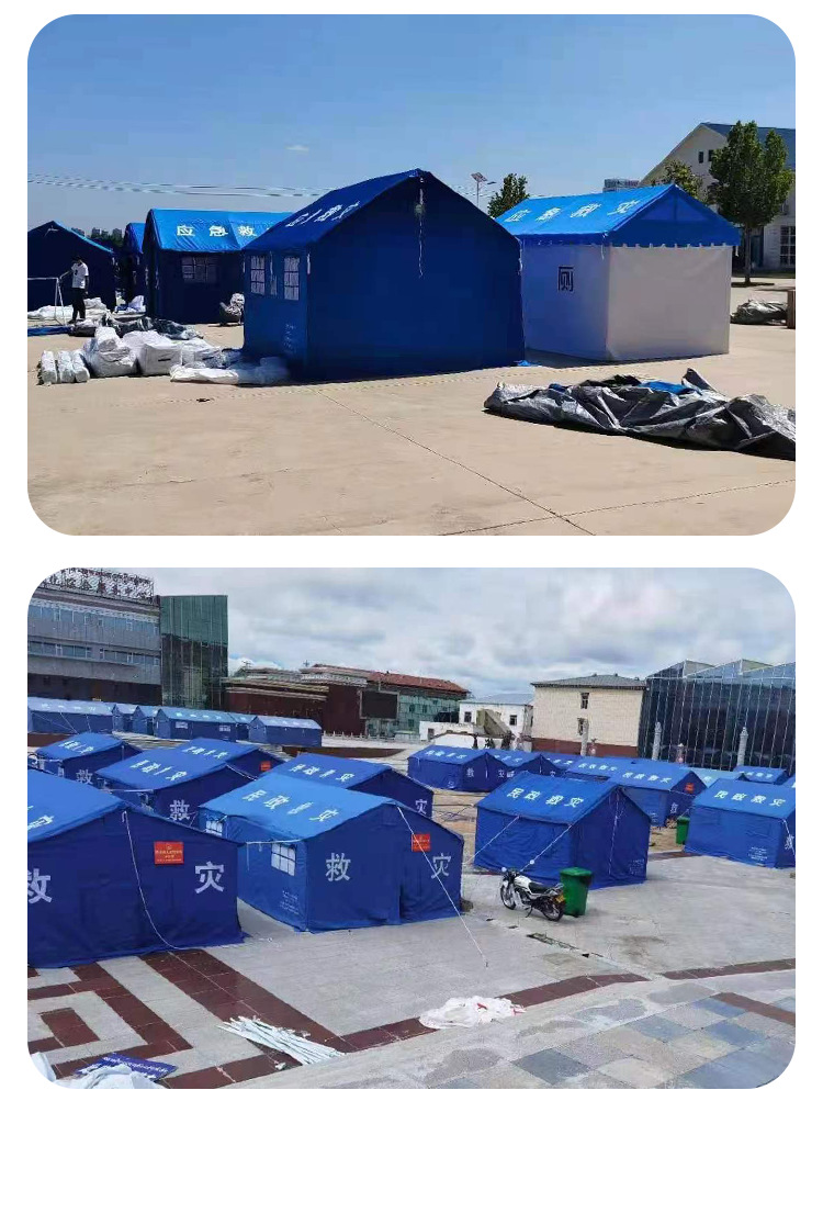 Outdoor civil affairs command emergency disaster relief, rain rescue, epidemic prevention, emergency rescue and flood control reserve 12-square-meter epidemic prevention cotton tent pic 17