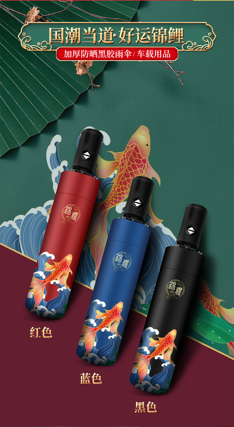 Business gift sets, insulated cups, umbrella sets, logo printed creative national trend notebooks, office customized souvenirs pic 10
