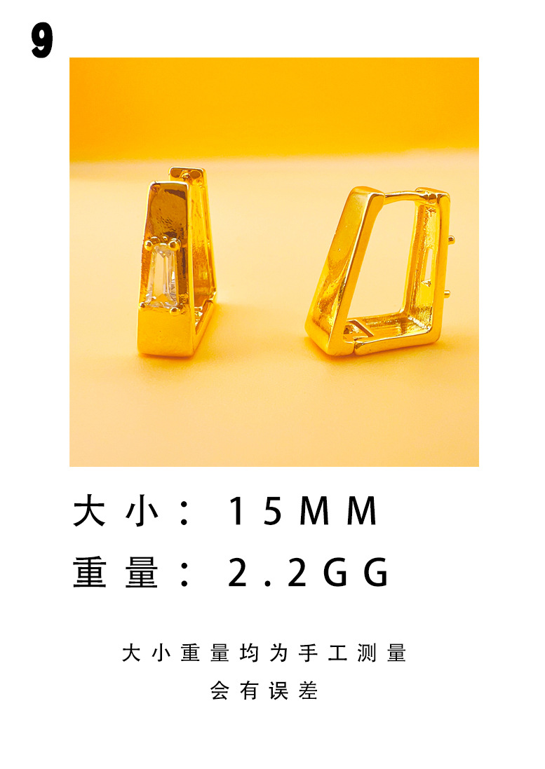 新款时尚简约设计感网红欧美冷淡风个性百搭耳扣铜微镶锆石耳扣女详情10