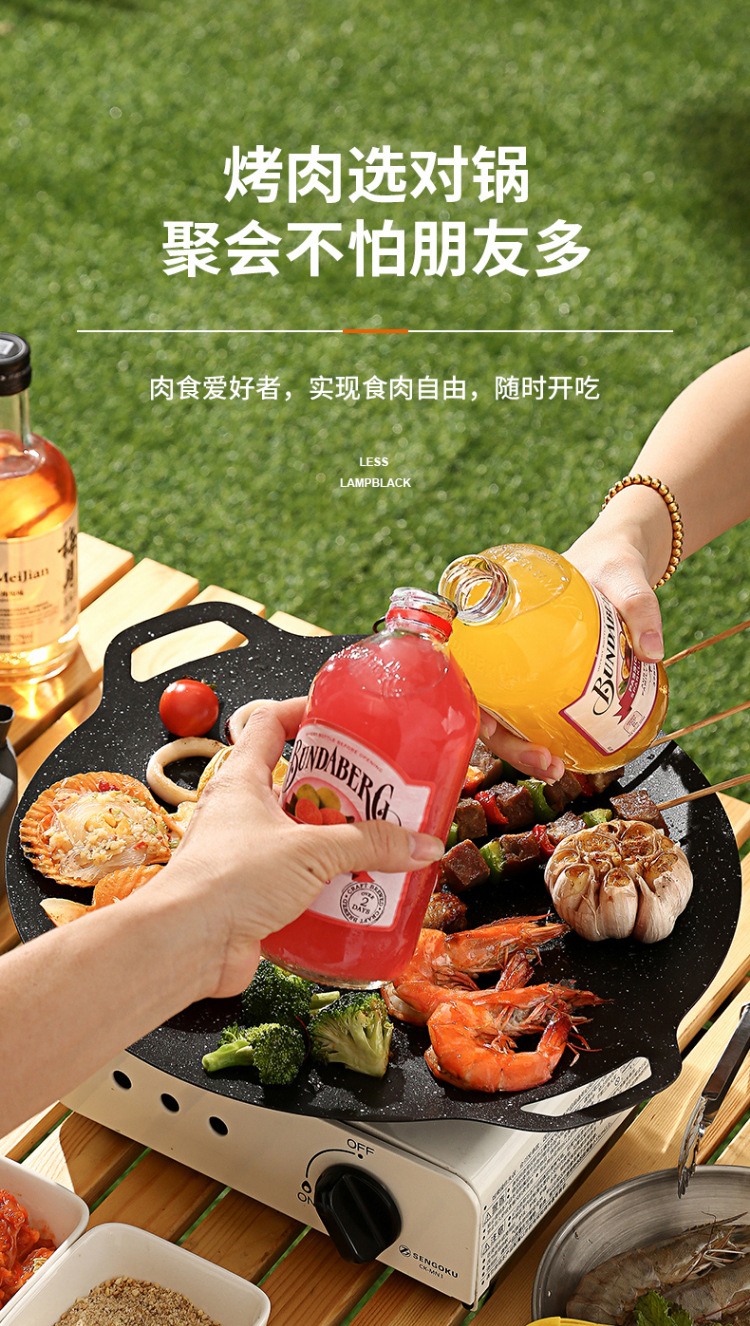 韩式户外烤盘家用麦饭石电磁炉烤肉盘商用不粘锅卡式炉铁板烧烤盘详情10