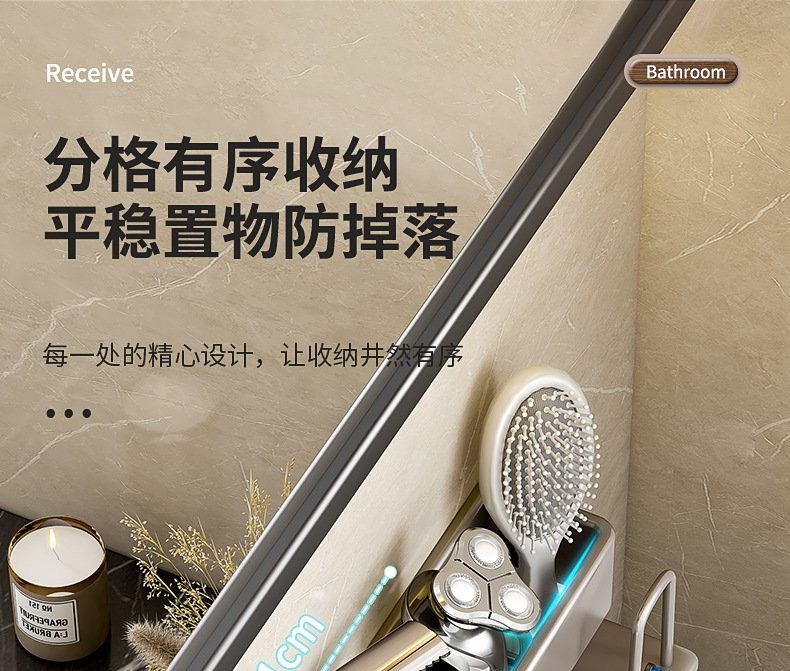 Wholesale toothbrush rack, non-perforated mouthwash cup, toothpaste rack, wall-mounted bathroom storage box, electric toothbrush rack pic 7