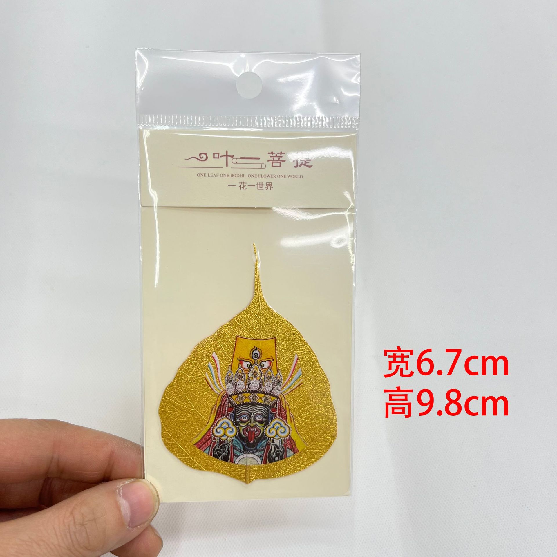 菩提叶彩绘唐卡手机贴龙五爷扎基拉姆黄财神凤九龙年小礼品ht岁详情1