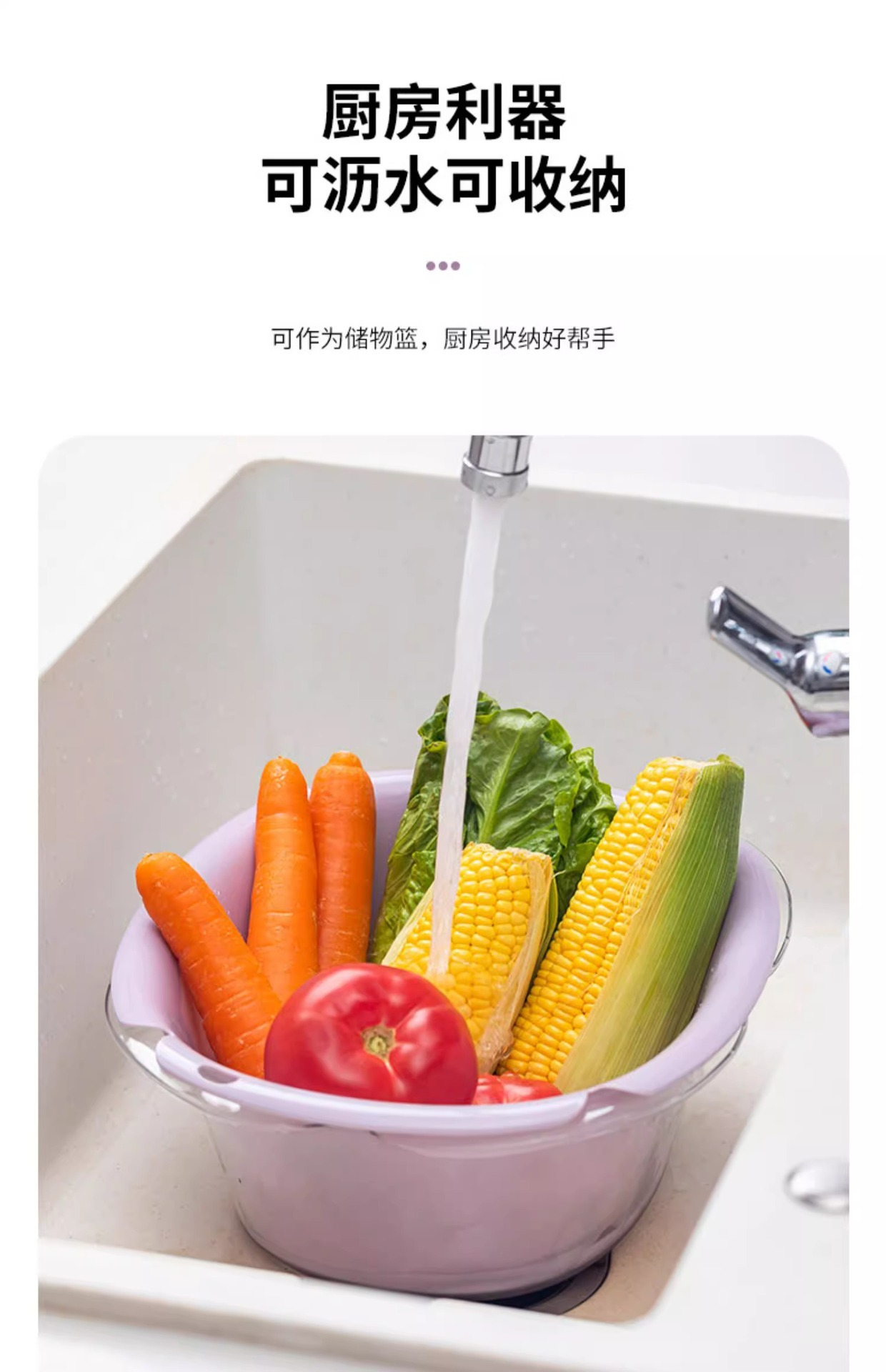 Plastic double-layer draining basket, leaky basin, rice-washing magic tool, vegetable basket, vegetable washing basin, household kitchen, fruit washing plate pic 9