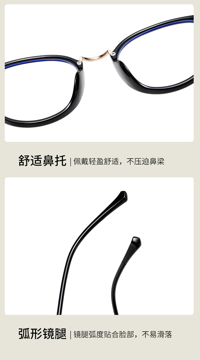 New TR90 anti-blue light frame round plain glasses frame can be matched with myopia. Wholesale in stock 81326 pic 9