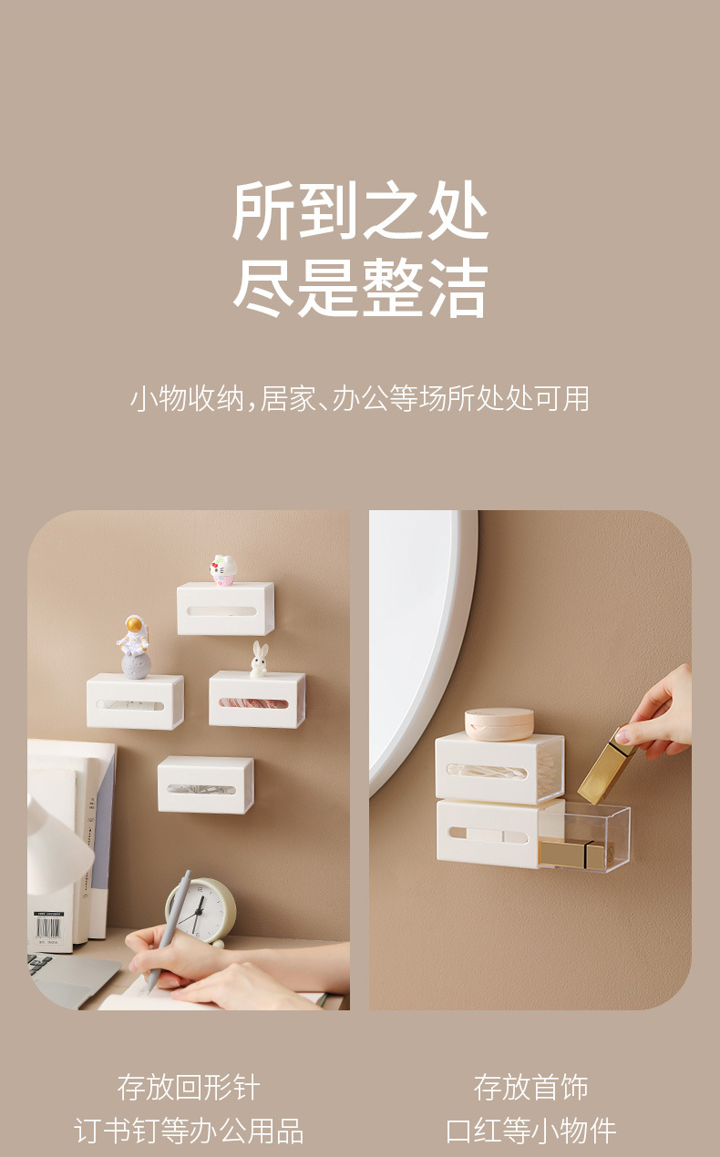 FaSoLa wall-mounted bidirectional storage box, plastic organization box, cosmetic cotton swab, desktop drawer-type tissue storage box pic 16