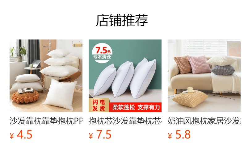 奶油风抱枕家居沙发靠垫ins简约纯色弹力泡芙格子抱枕套床头靠枕详情3