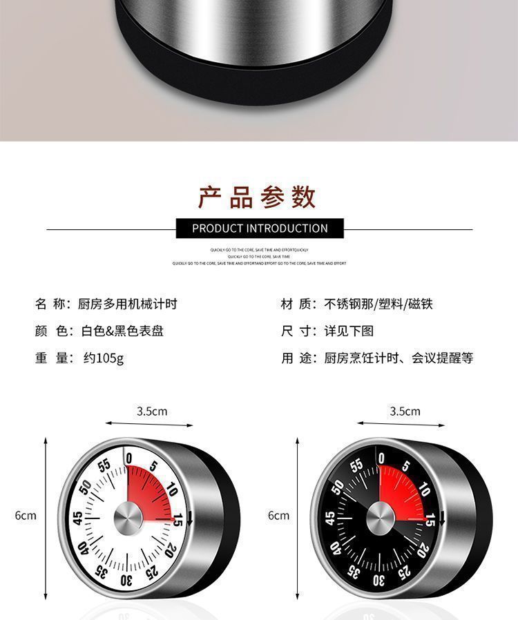 厨房定时器计时器提醒器大声学生倒计时器电子闹钟秒表可爱钟磁吸详情11