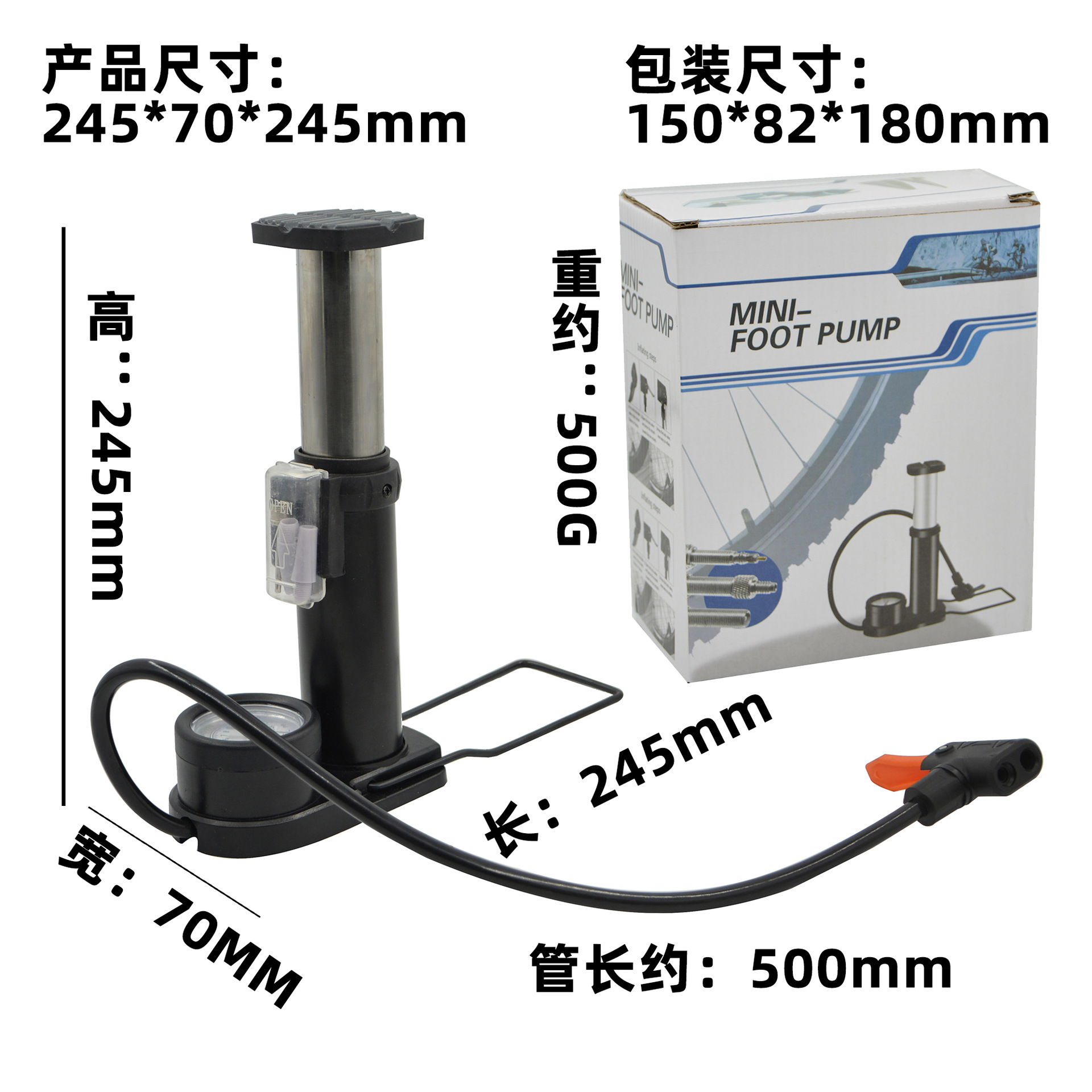 High-pressure foot pedal pump for water rocket (with watch) Universal for American, French and British spouts, suitable for shooting basketball balloons pic 3
