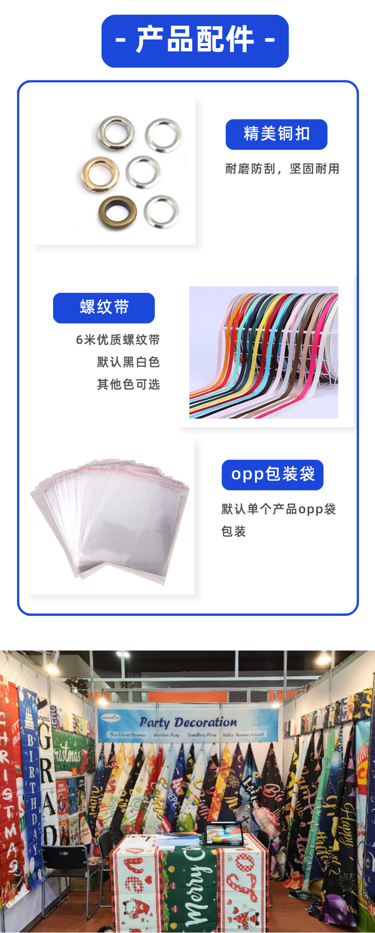 跨境黑金色数字生日横幅 摄影拍照背景布幕布 生日派对场景布装饰 工艺品添彩你的派对详情4