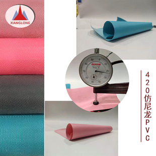 厂家现货涤纶斜纹桌面箱包布料600D斜纹PVC背包面料牛津布批发详情18