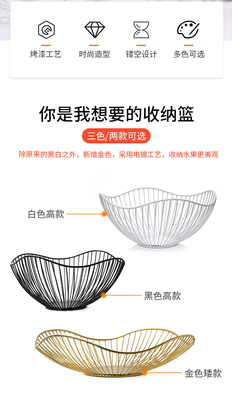 Creative lotus leaf ironwork fruit baskets, living room home desktop storage baskets, Nordic fruit draining baskets of different heights wholesale pic 2