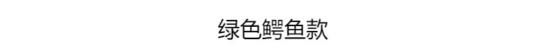 儿童泳镜可爱舒适、服帖柔和、卡通炫酷漂亮游泳眼镜详情4