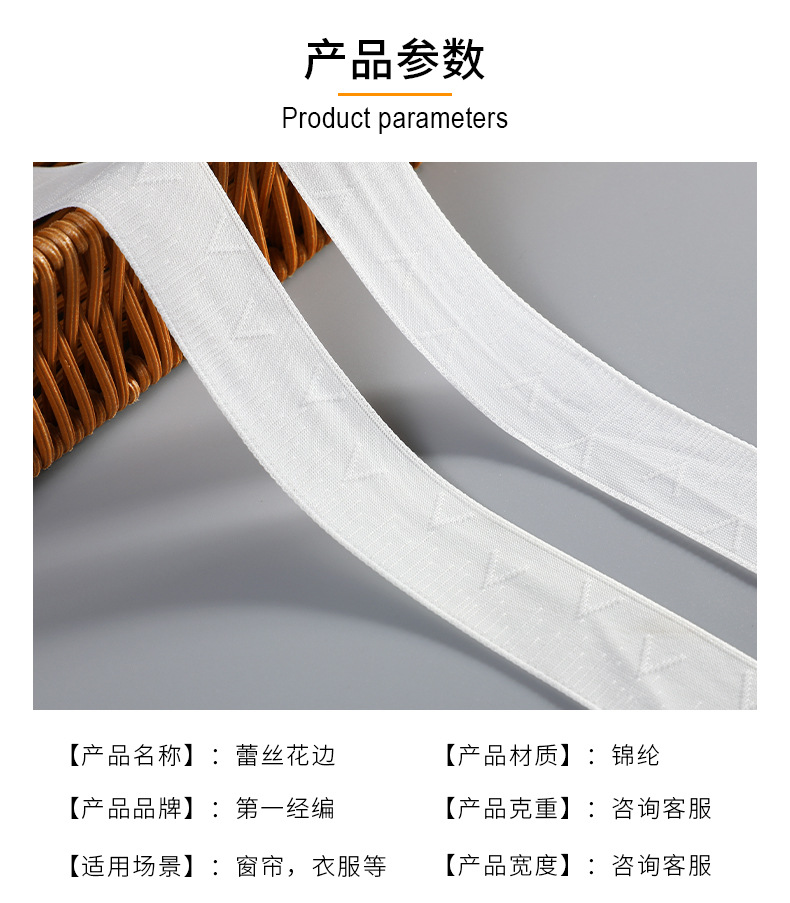 Factory direct supply of 2.2cm 5-inch new lace lace underwear and DIY clothing accessories pic 4