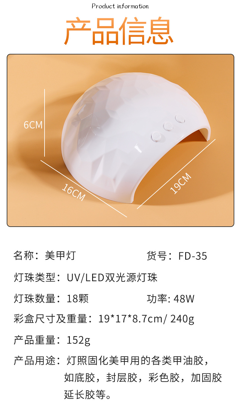 Cross-border bestseller: 48W nail polish light therapy machine, UV baking lamp, LED lamp, specially designed for nail salons pic 3