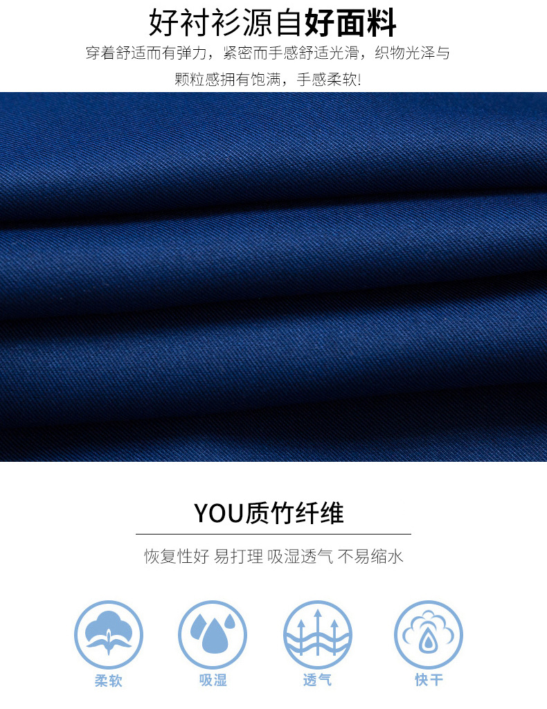 Factory direct supply of long-sleeved white bamboo fiber shirts for men, blue workwear no-iron fitted shirts for women, both men and women pic 21