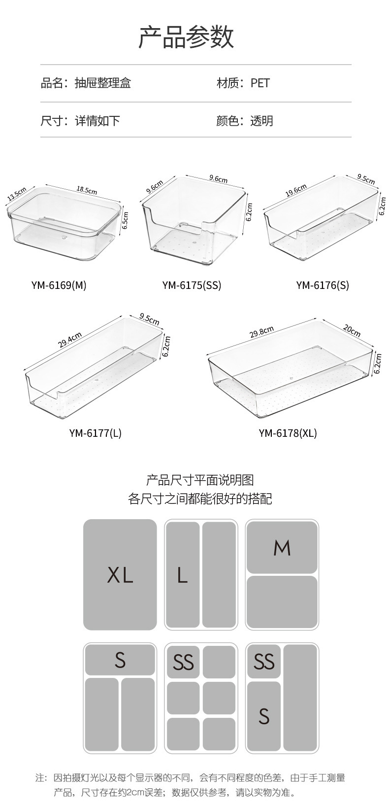 Grapefruit transparent acrylic storage box, student stationery, office desk storage basket, cosmetics drawer, household items pic 3