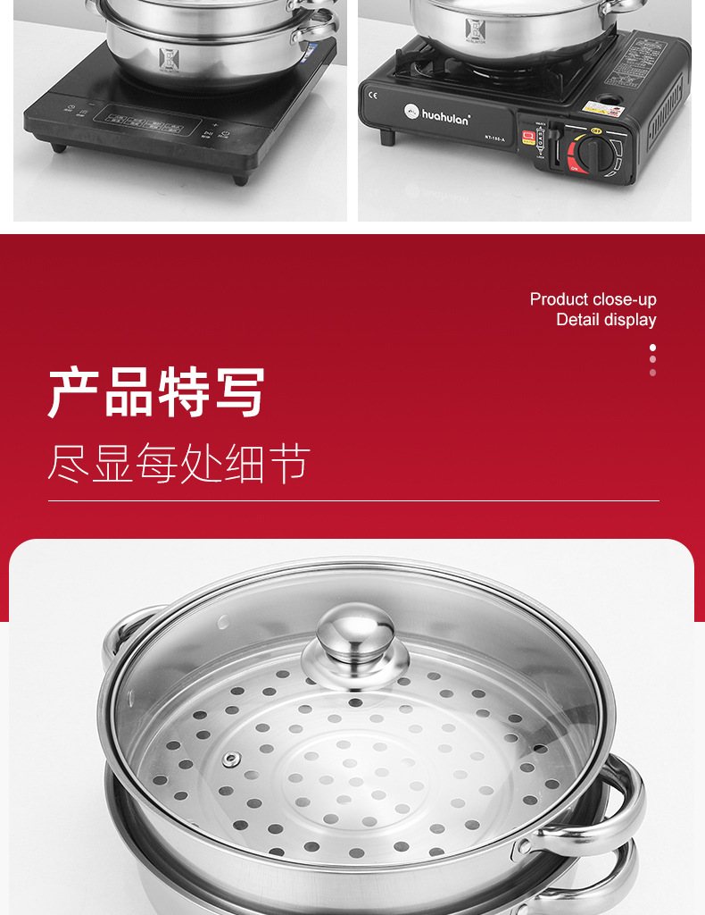 不锈钢汤蒸锅 28cm大容量双层汤锅家用多功能加厚火锅礼品锅代发详情12