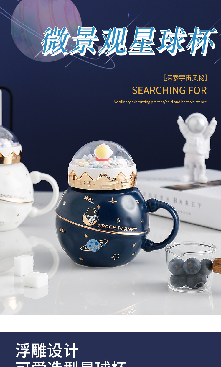 Cartoon creative design for viewing, astronaut planet, space ceramic cups, mugs, cute girl cups, student couple small gifts pic 8