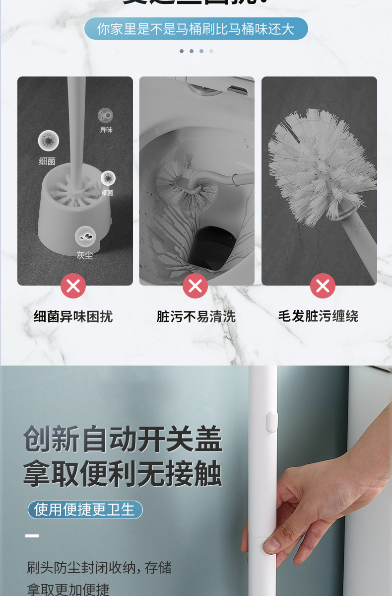 一次性马桶刷可抛上墙式家用洗厕所刷子海绵替换头套装带底座详情3