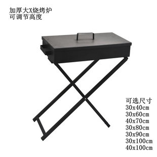 厂家直销现货批发户外BBQ木炭便携式烤肉架烧烤架烤炉折叠烧烤炉详情1