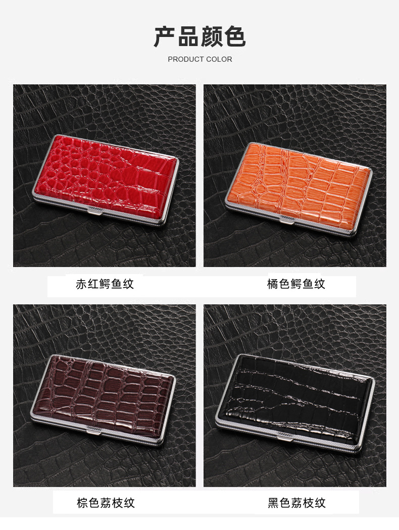 新款5.5mm细支加长烟盒20支装时尚金属皮革超薄翻盖源头厂家批发详情11