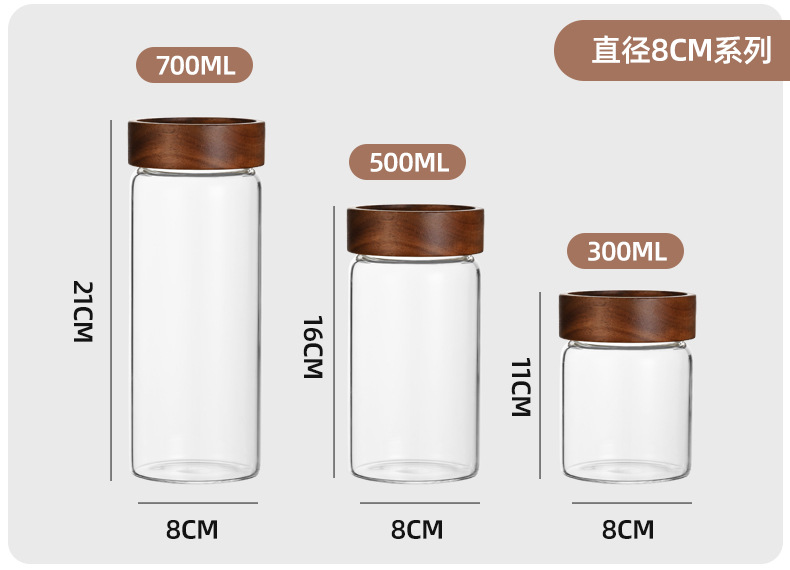 高硼硅透明带盖茶叶罐玻璃储物罐茶叶玻璃罐竹木储物罐收纳日用详情13