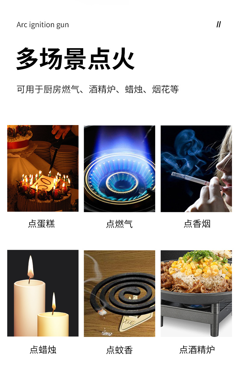 厨房电子脉冲点火器煤气灶点火枪家用香薰燃气灶蜡烛加长打火机详情7