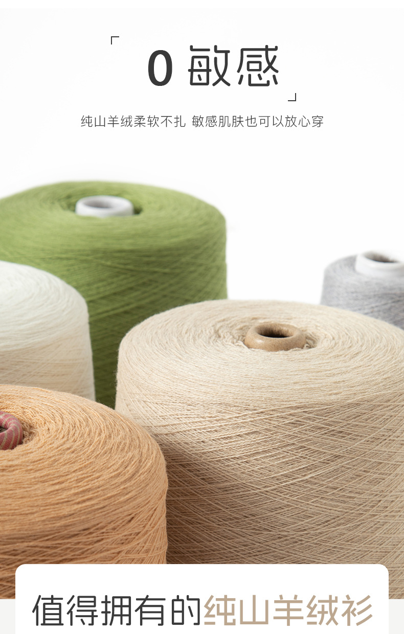 女式羊绒衫100%纯山羊绒秋冬新款半高领一线成衣无缝针织打底毛衣详情4