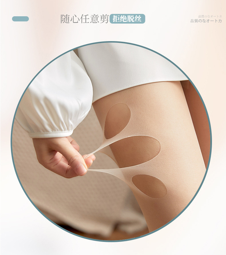 One-piece consignment service for summer popular pineapple socks, a must-have for bare legs, silk socks for women in spring and autumn, a sexy anti-shedding swan pantyhose pic 5