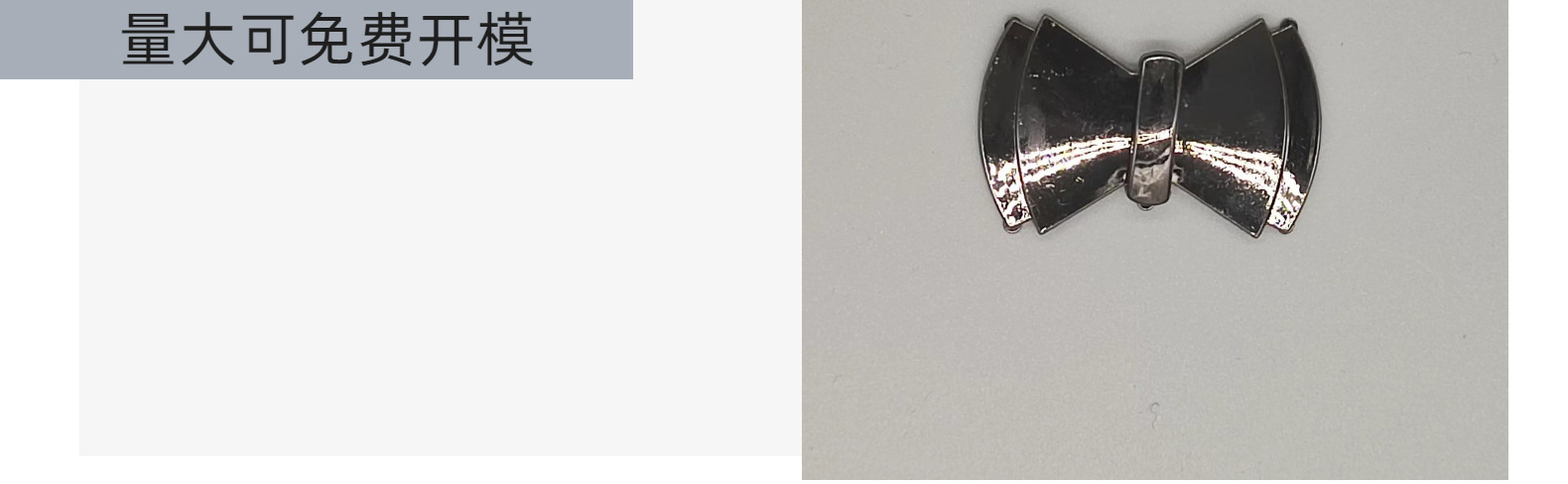 洞洞鞋可拆卸diy金属鞋扣豆豆鞋五金鞋扣男女单鞋合金鞋扣配件详情7