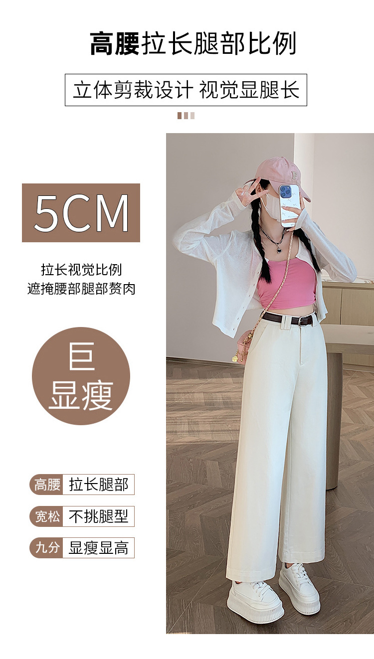 法式八分九分天丝棉阔腿牛仔裤女秋季新款小个子宽松显瘦直筒裤详情14