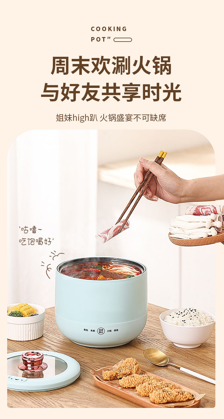 小型迷你电饭煲学生宿舍多功能一体家用小电饭煲1到2人可蒸煮 面霜滋润保湿详情14