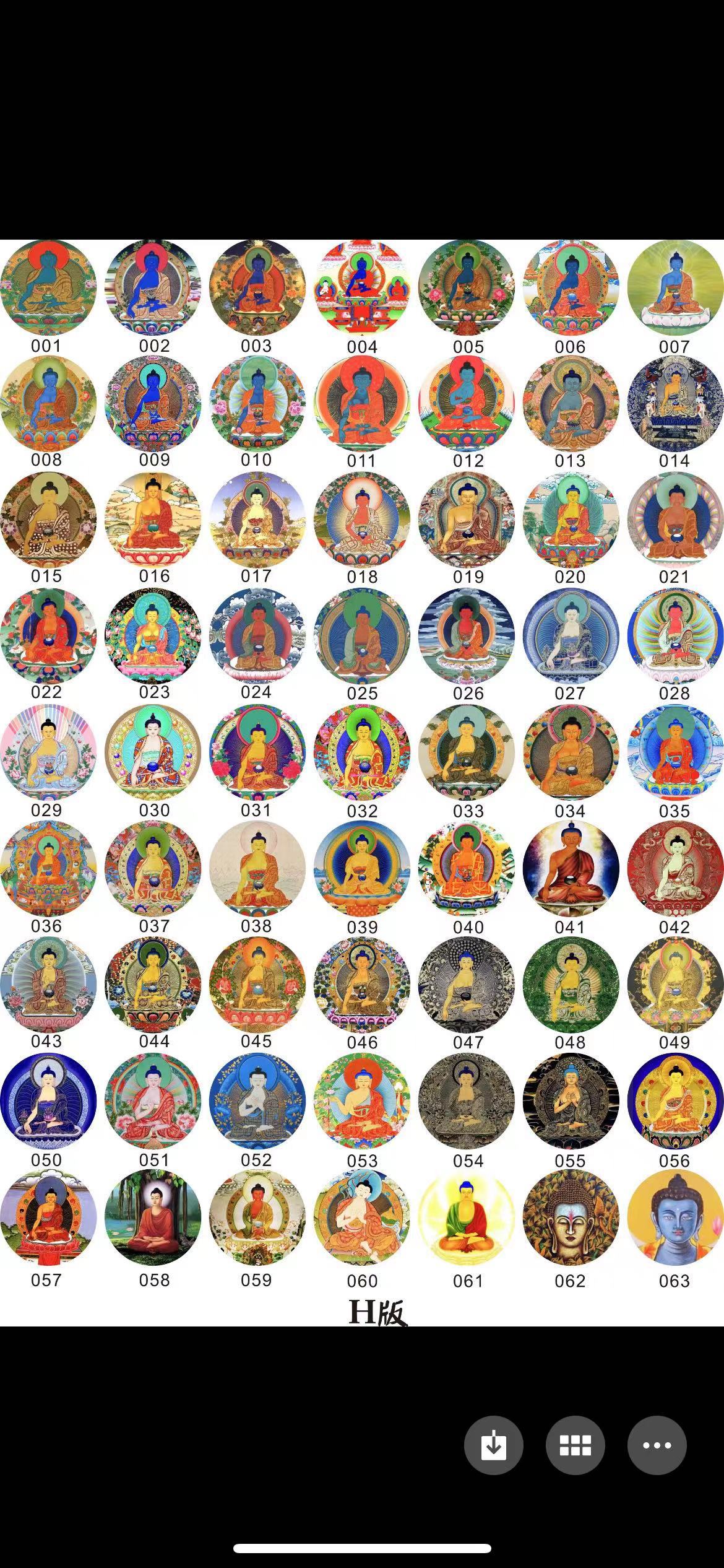 玻璃戒面 五路财神九尾狐狸八大守护神唐卡八卦绿度母手串链配件详情12