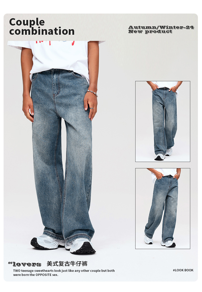 LK男装|美式做旧直筒牛仔裤男女潮牌百搭休闲阔腿拖地长裤子1012详情4