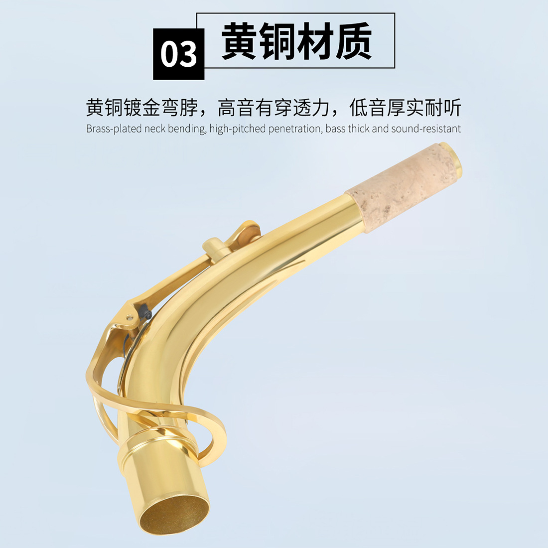 HK·LADE alto saxophone with curved neck, brass neck and cork sheet woodwind instrument saxophone mouthpiece neck pic 4