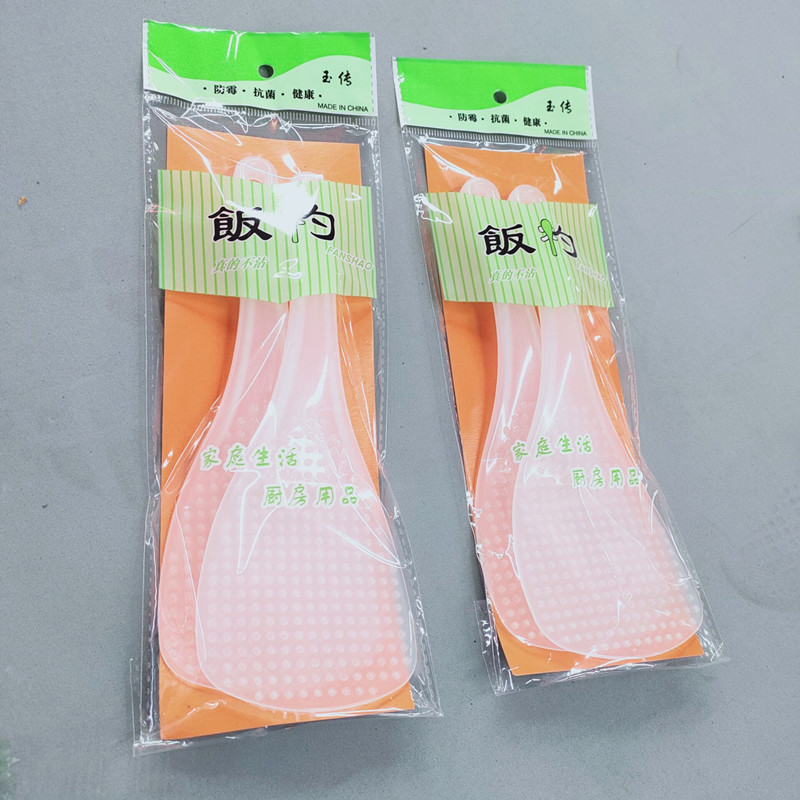 The manufacturer supplies two non-stick rice spoons, plastic rice spoons, rice spoons and kitchenware wholesale pic 3