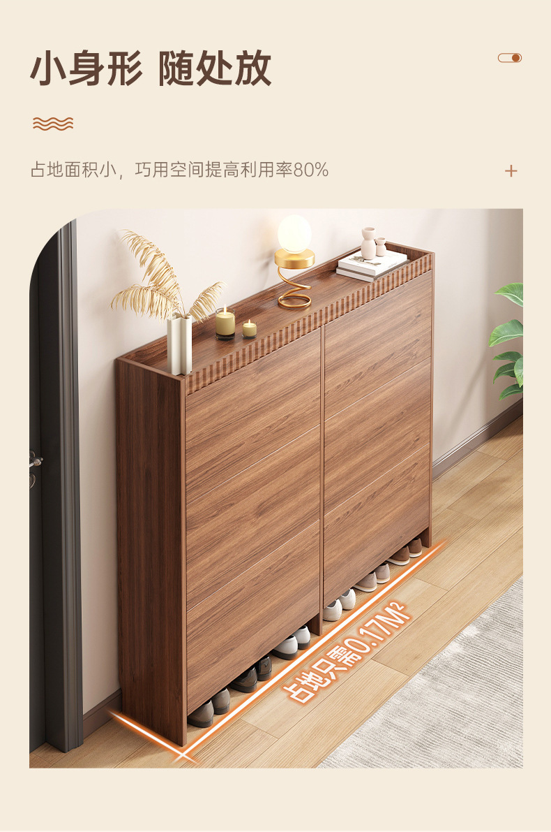 实木色超薄鞋柜17cm家用门口入户门玄关柜靠墙储物窄柜收纳鞋架子详情9