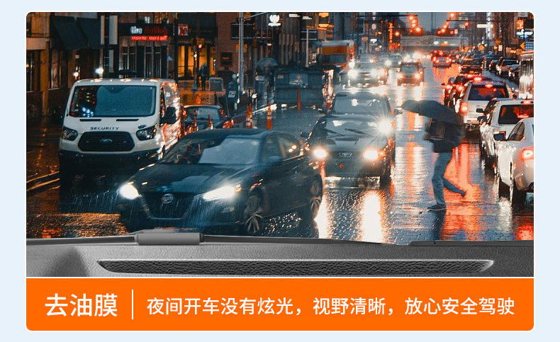 汽车油膜去除剂车窗玻璃去油膜泡沫清洗剂车用前挡风玻璃油膜净详情12
